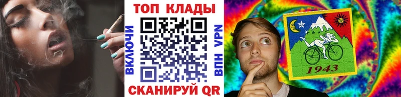 Где купить Донецк КОКАИН Alpha-PVP Конопля ГАШИШ