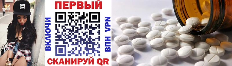 Amphetamine Premium Донецк