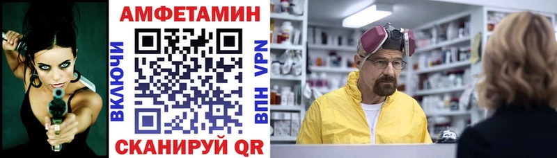 АМФ Premium Донецк