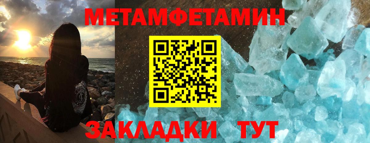Амфетамин Розовый Донецк
