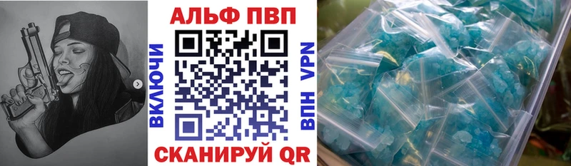 Alpha-PVP Соль  Донецк 