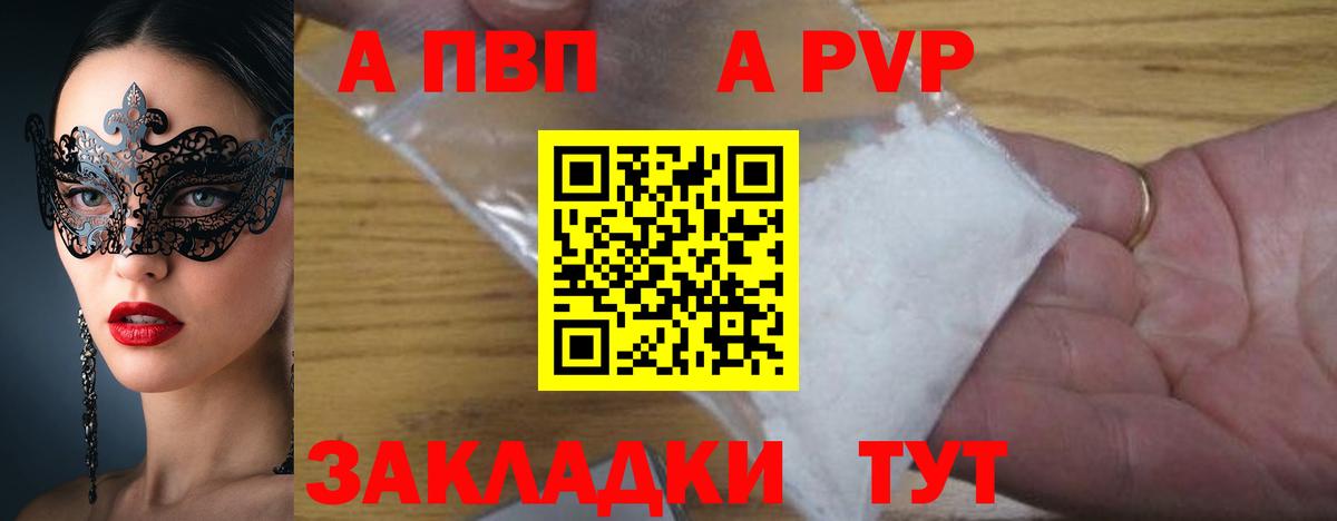 A PVP СК  Вход с VPN  Донецк  А ПВП крисы CK 