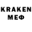 COCAIN 97% Ded Kompot
