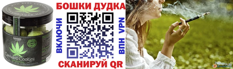 цена наркотик  Донецк  ОМГ ОМГ как войти  Canna-Cookies конопля 