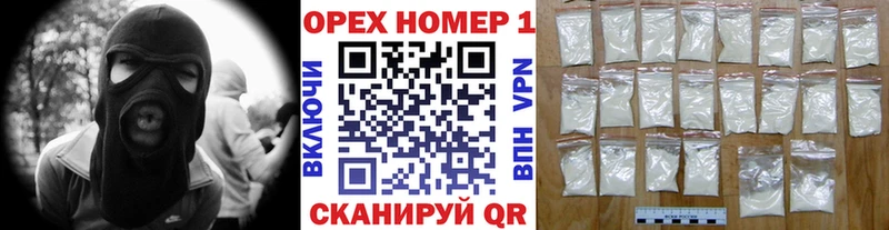 Кокаин Боливия  наркошоп  Донецк 
