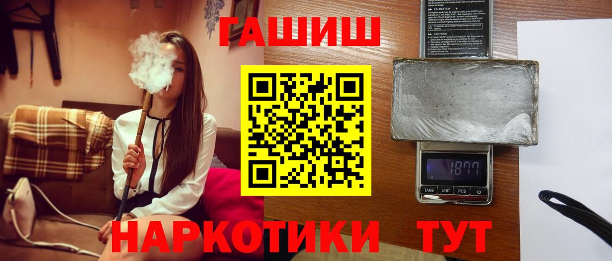 ГАШ Изолятор Донецк