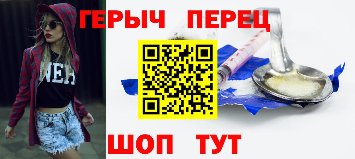 Героин Афган Донецк