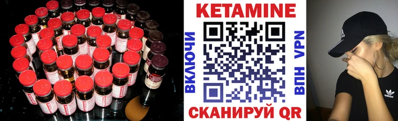 КЕТАМИН VHQ  Донецк 