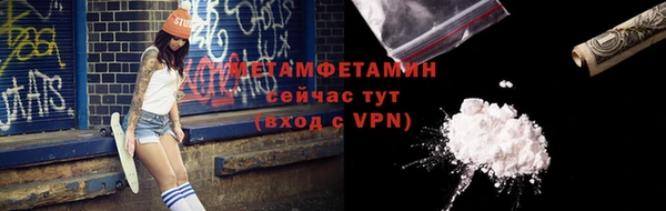 кокс Абдулино
