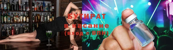 прущая мука Протвино
