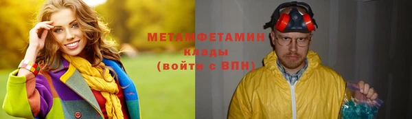 прущая мука Протвино