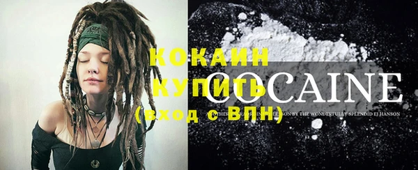 кокаин колумбия Пролетарск