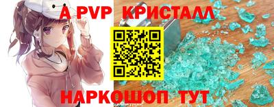 МДПВ Ликино-Дулёво
