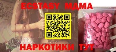 МДПВ Ликино-Дулёво