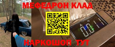 ГАЛЛЮЦИНОГЕННЫЕ ГРИБЫ Кунгур
