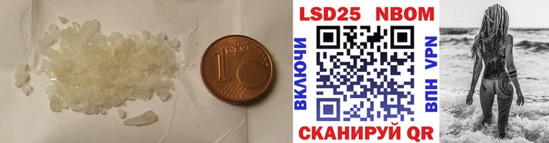 LSD-25 экстази кислота  Донецк 