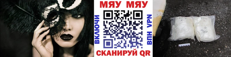 закладки  Донецк  Мефедрон кристаллы 