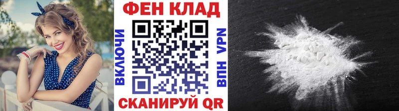 МЕТАМФЕТАМИН пудра  Донецк 