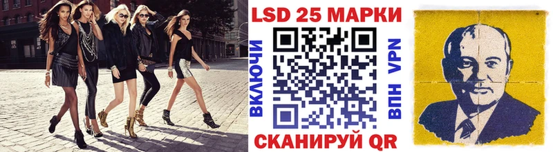 darknet какой сайт  где купить наркоту  Донецк  Марки N-bome 1500мкг 