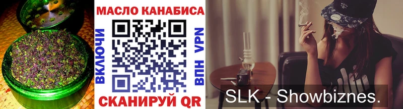 blacksprut рабочий сайт  Донецк  Дистиллят ТГК гашишное масло 