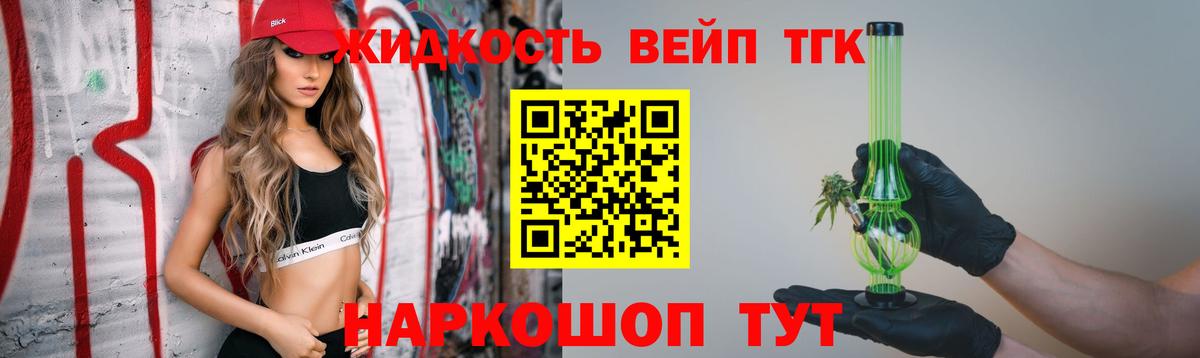 Дистиллят ТГК концентрат Донецк