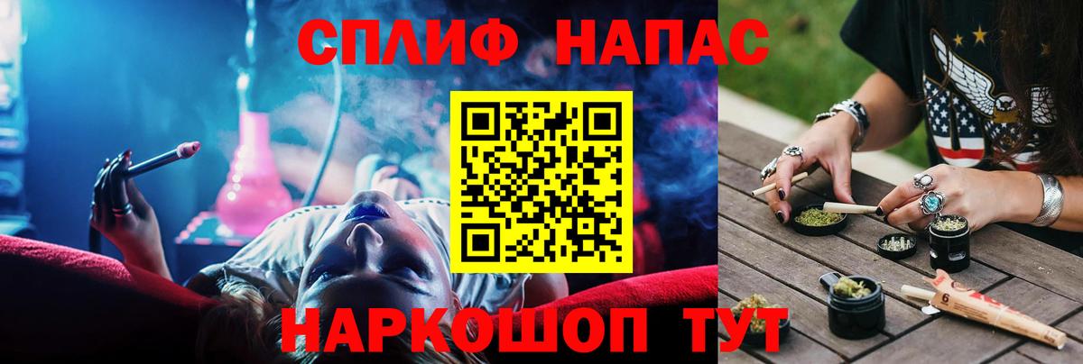 Донецк  Бошки марихуана план  Вход с VPN  Конопля THC 21%  МАРИХУАНА SATIVA & INDICA  Каннабис Ganja 